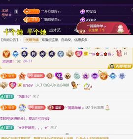 ︶薀昕努力升红冠❤ぃ的图片