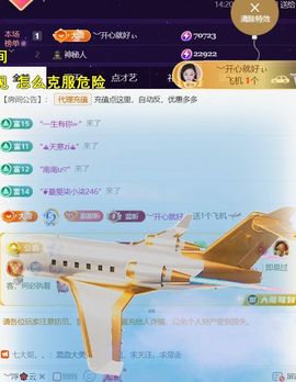 ︶薀昕努力升红冠❤ぃ的图片