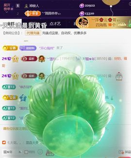 ︶薀昕努力升红冠❤ぃ的图片