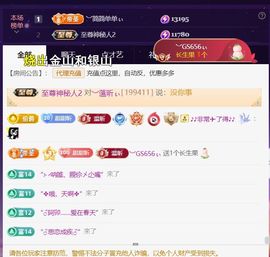 ︶薀昕努力升红冠❤ぃ的图片