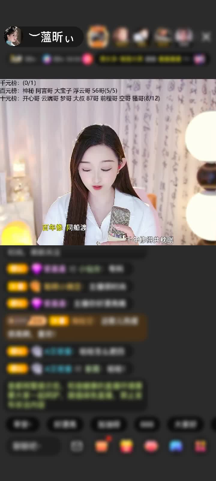感谢︶开心就好ぃ赠送鎏金麒麟1个