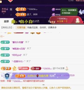 ︶薀昕努力升红冠❤ぃ的图片