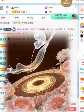 甜甜水努力升冠主播照片