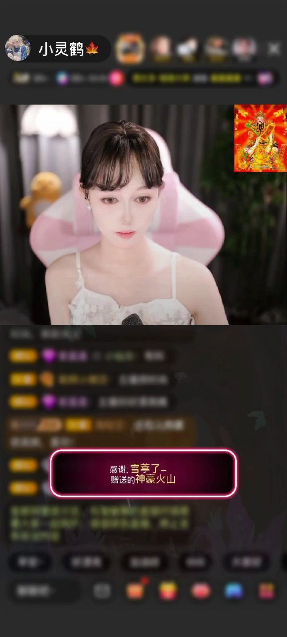 观看31次