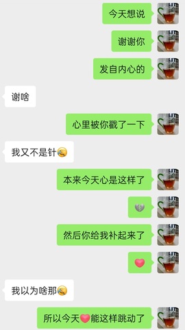 茶茶贺我宇宙帝尊啦的图片