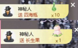 冉冉🍀节日快乐！的图片
