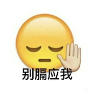 退网倒计时👋