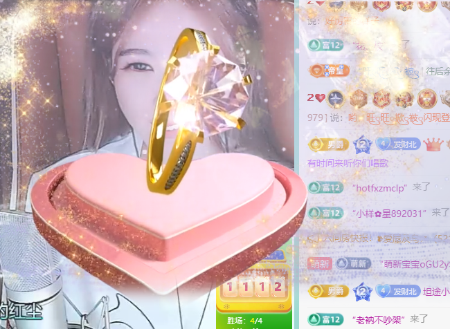 北北💋一个唱歌哒主播图片