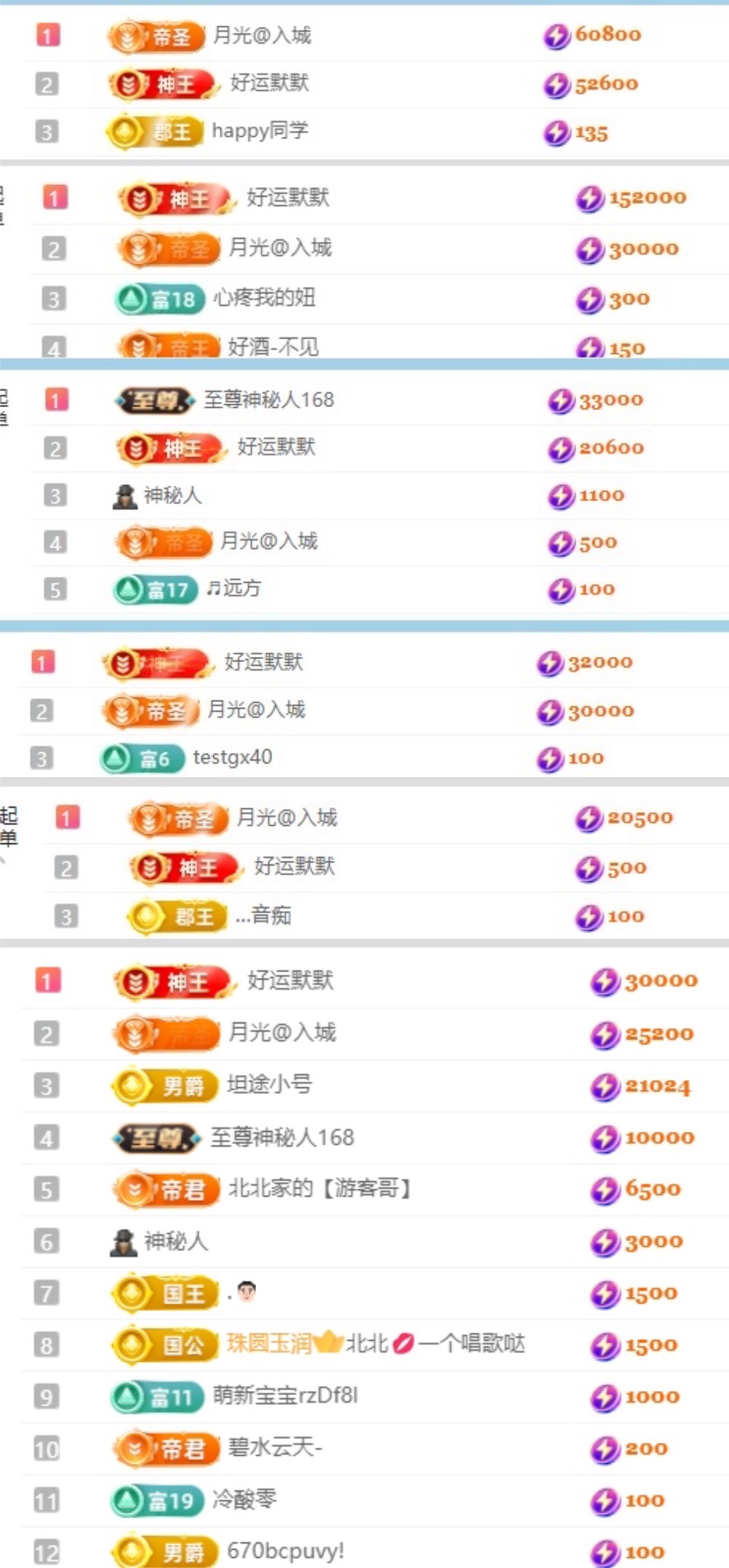 阿九认真唱歌🎤主播图片