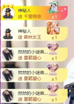然然然然然然.的图片