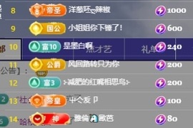 林诗施吖主播照片