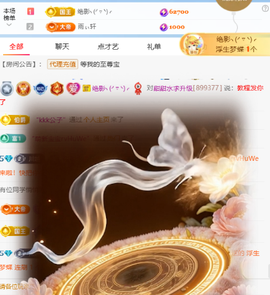 甜甜水努力升冠主播照片