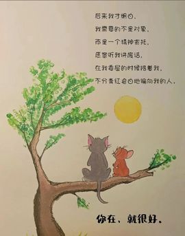 柳如烟贺咋柳帝君啦的图片