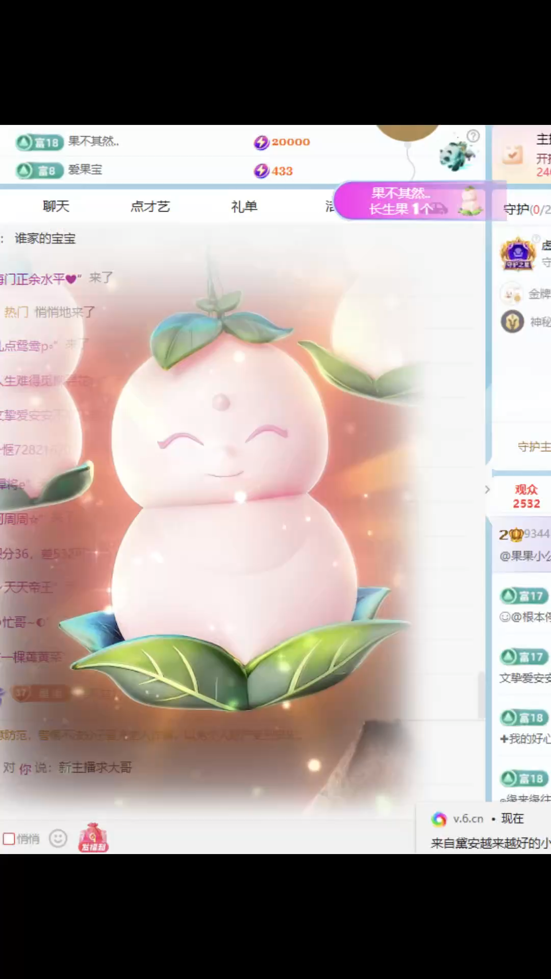 观看8次