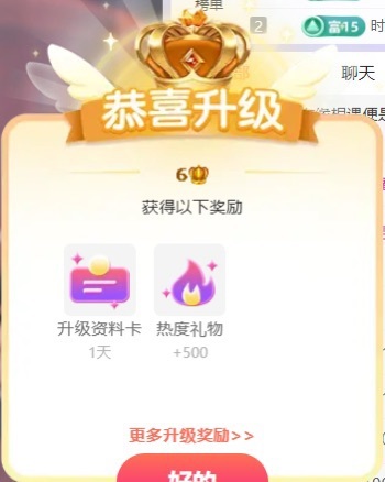 王果果🍄主播图片