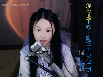 观看9次