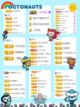 倾城🌸跳舞最哇塞的图片