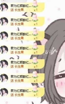 穗穗不睡的图片