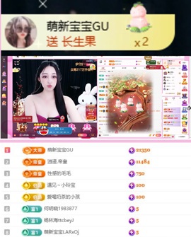 小玲宝~的图片