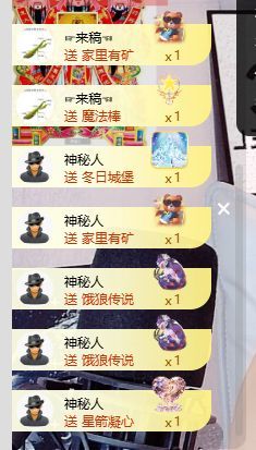 糖糖有点甜🍬主播图片
