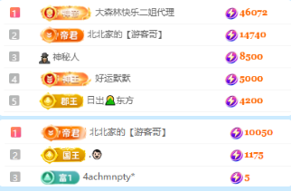 北北💋一个唱歌哒主播图片