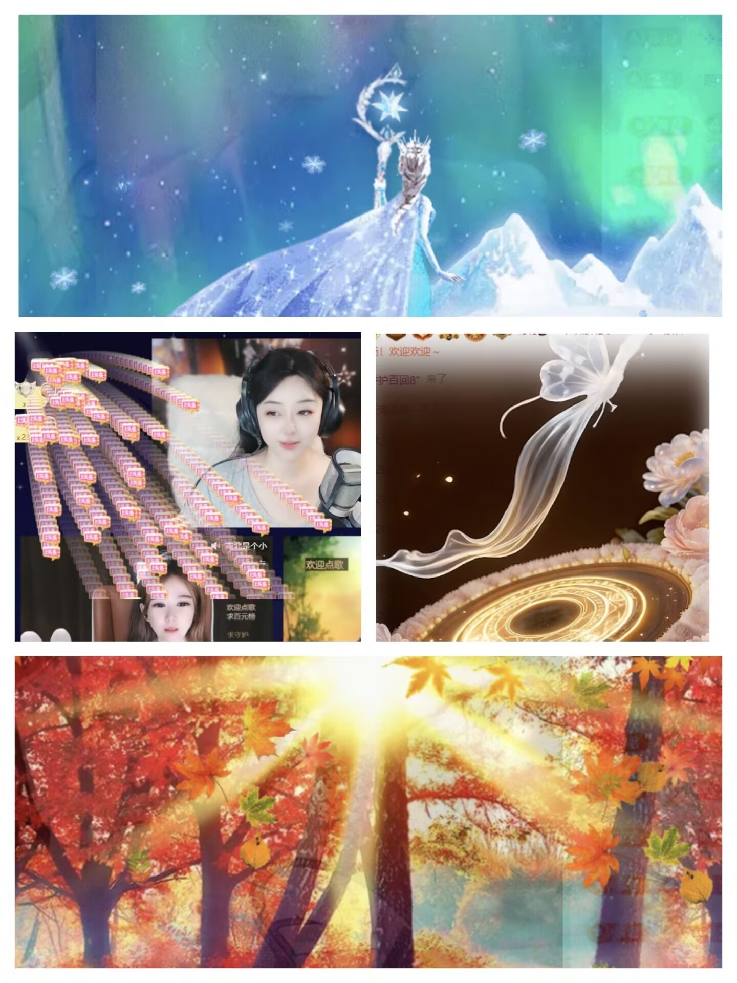 北北💋一个唱歌哒主播图片