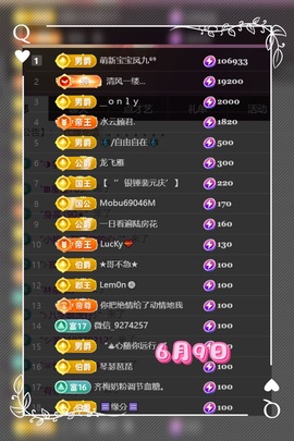 凤凤凤凤凤凤凤凤凤.的图片