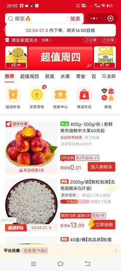 爱嘛︑的图片