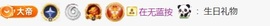 Taurus温瞳主播照片