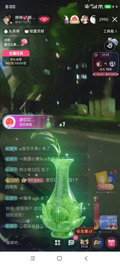 婷婷💕感恩遇见的图片