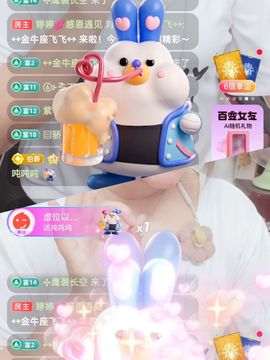 婷婷💕感恩遇见的图片