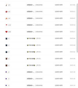 咕噜鱼🐟主播照片