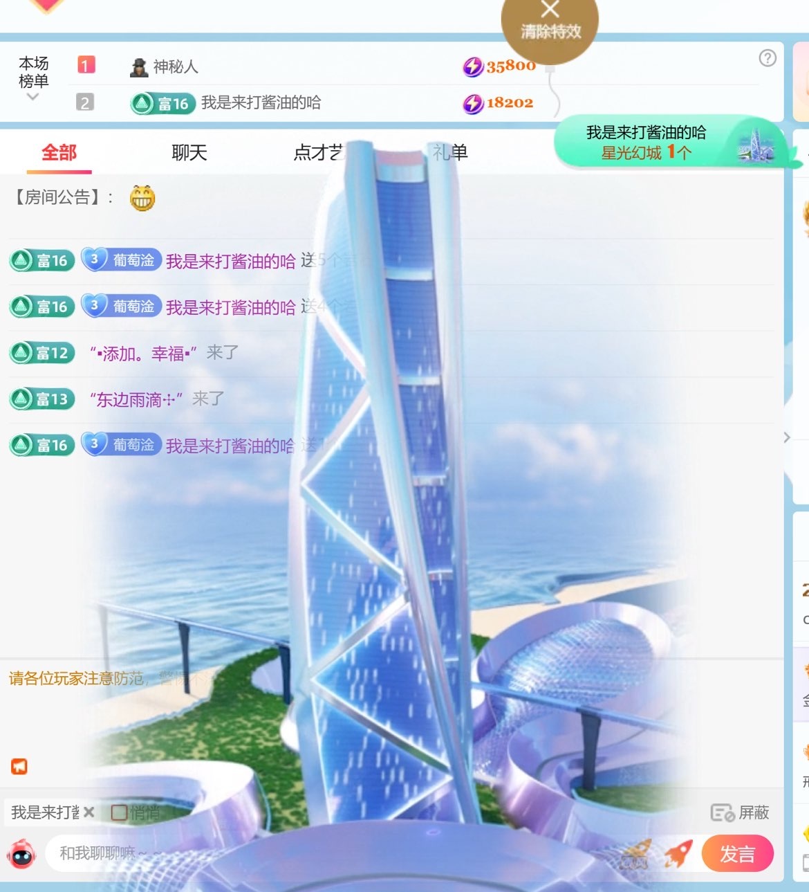 only~吐露休1的主播照片