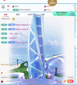 兮瑶吖🍬主播照片