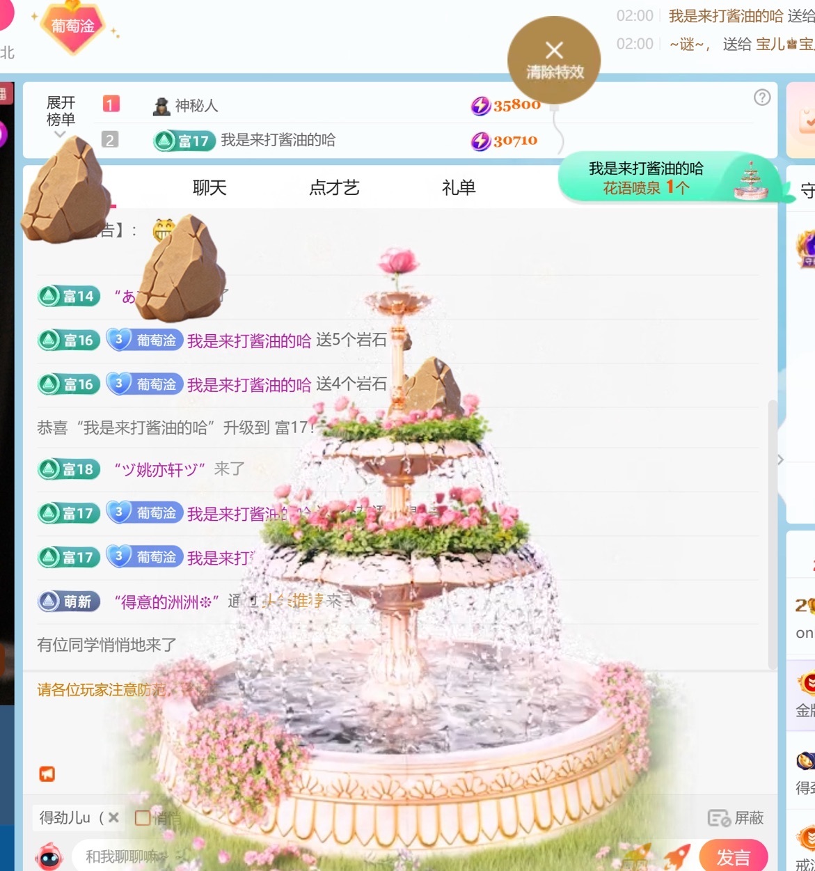 only~吐露休1的主播照片