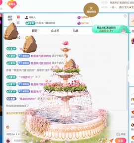 兮瑶吖🍬主播照片