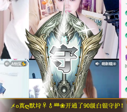 A代理❤玲儿❤主播图片