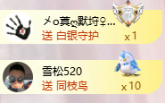 A代理❤玲儿❤主播图片