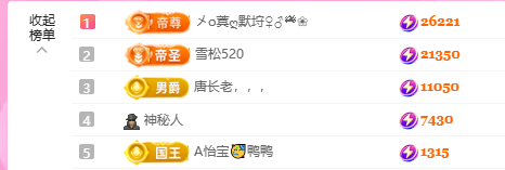 A代理❤玲儿❤主播图片