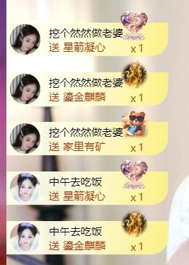 然然然然然然.的图片