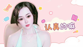 山哥用手机的图片