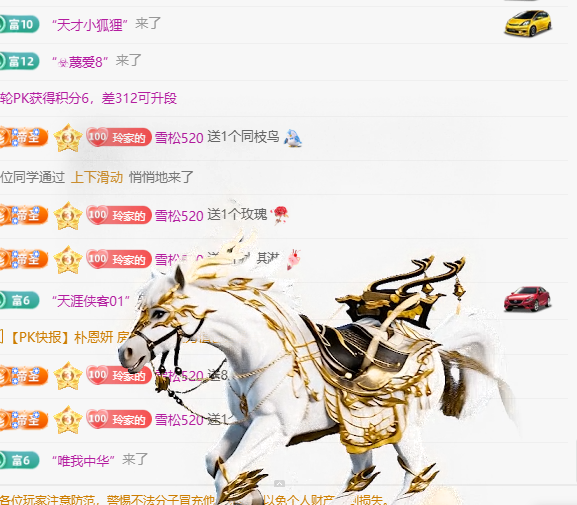 A代理❤玲儿❤主播图片