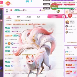 柒七💋小鱼的图片