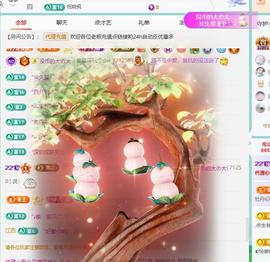 代理心雨越来越好的图片