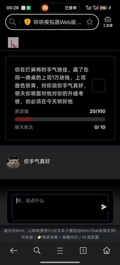 洗洗睡吧，亲。主播照片