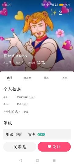 🌺🐮🐮🌸👑的图片
