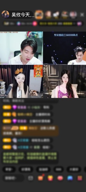 感谢你不撩我，我咋充值？赠送钻石守护1个