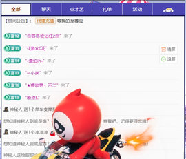 甜甜水努力升冠主播照片