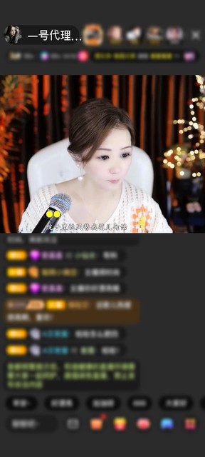 感谢一叶❤️知秋赠送钻石守护1个