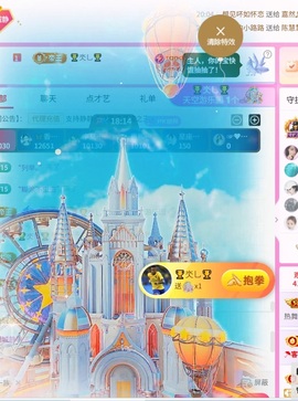 倾城静静贺我公子帝尊的图片